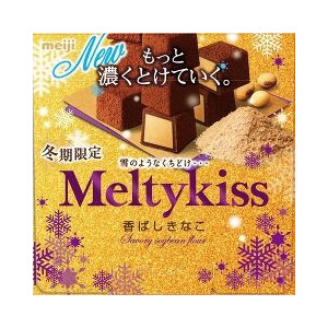 Bánh Chocolate  Đậu Nành ( Melty kiss lavory coybean  flour ) 60G