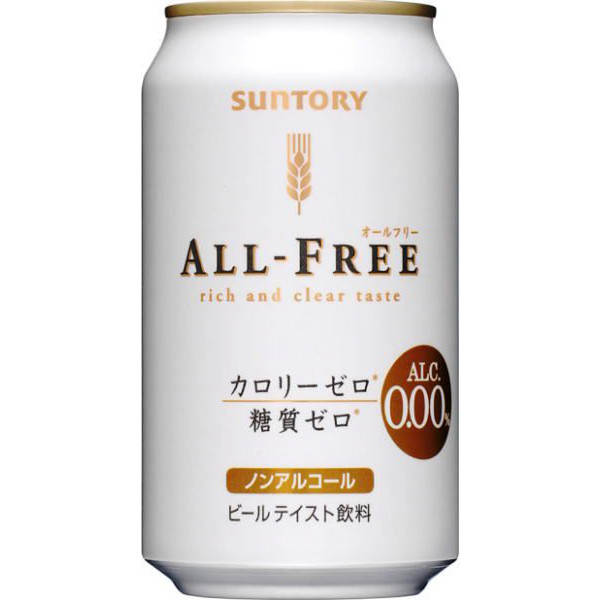 NON ALOCOHOL BEER (ALL -FREE) 350ML CAN
