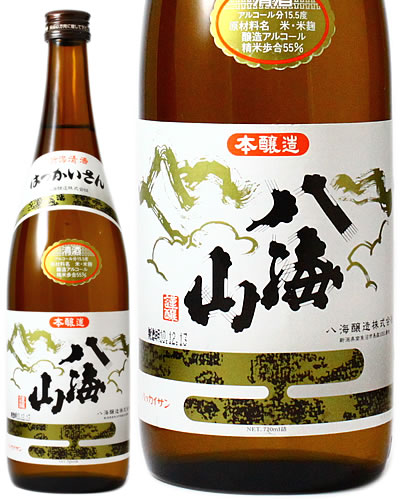 Rượu Hakkaisan Honjozo 720ml