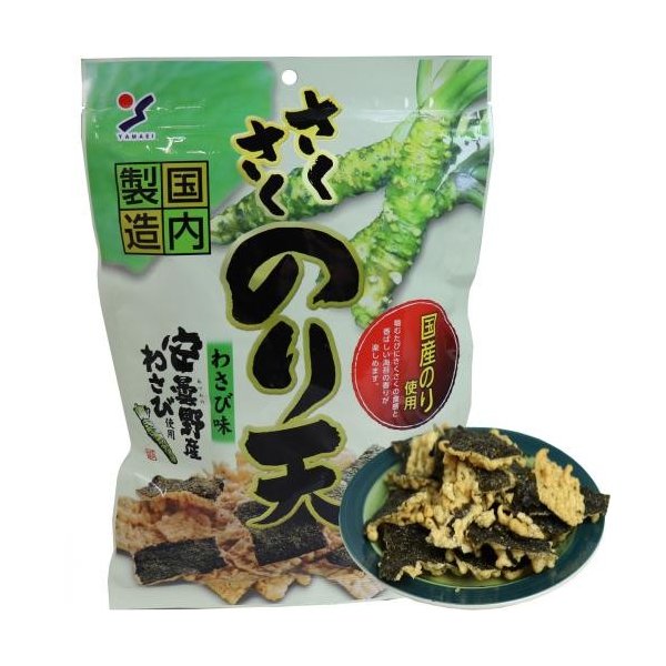 RONG BIỂN TẨM BỘT CHIÊN GIÒN VỊ WASABI