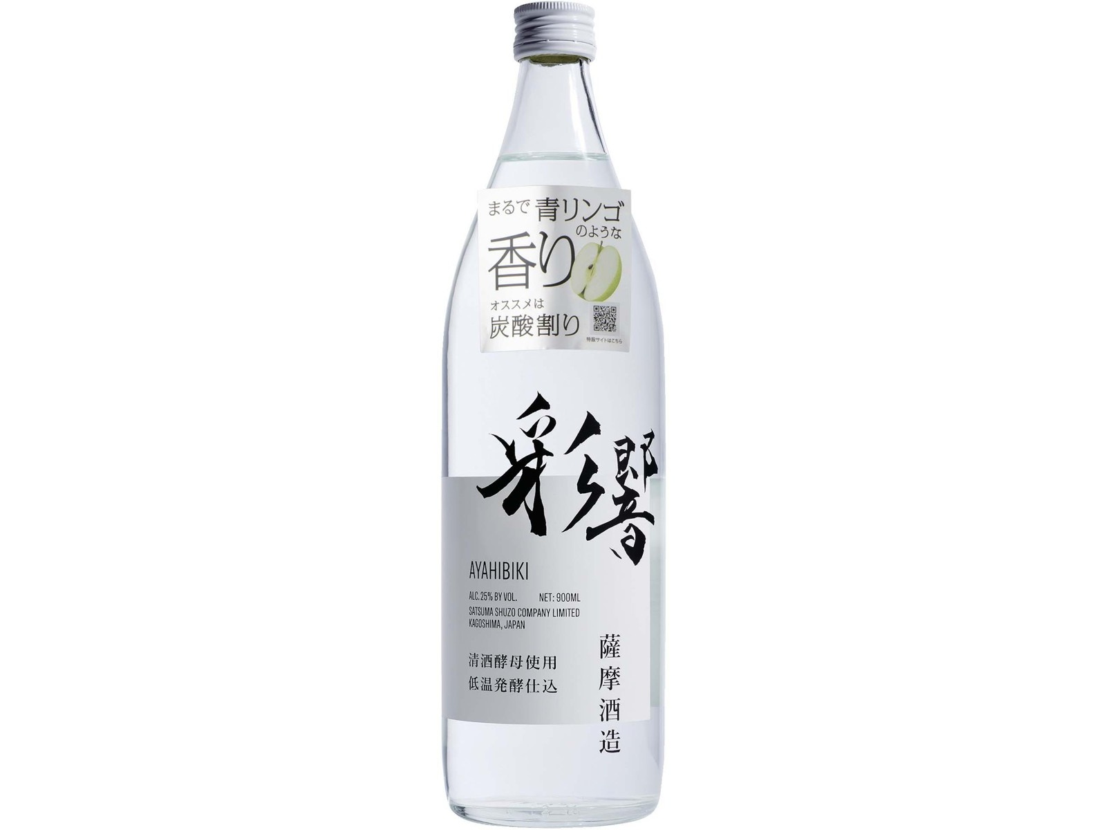 RƯỢU AYA HIBIKI 900ML ALC.25%