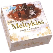 Bánh Chocolate Cao Cấp (Melty kiss Premium chocolate) 60G
