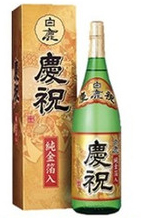 Rượu Hakushika gold 1.8L