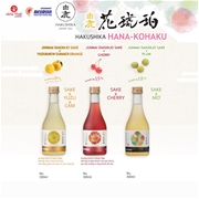 SAKE TRÁI CÂY HAKUSHIKA HANA-KOHAKU là dòng sake Junmai Daiginjo vị Cam Cherry Mơ