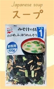 Hướng dẫn cách nấu súp miso