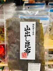 Hướng dẫn chia sẻ bí quyết làm nước mắm chay Rong biển Konbu Nước tương Tamari