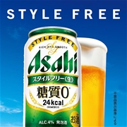 BIA KHÔNG ĐƯỜNG ASAHI STYLE FREE 350ML ALC.4% (Hàng về 15.05.2025)