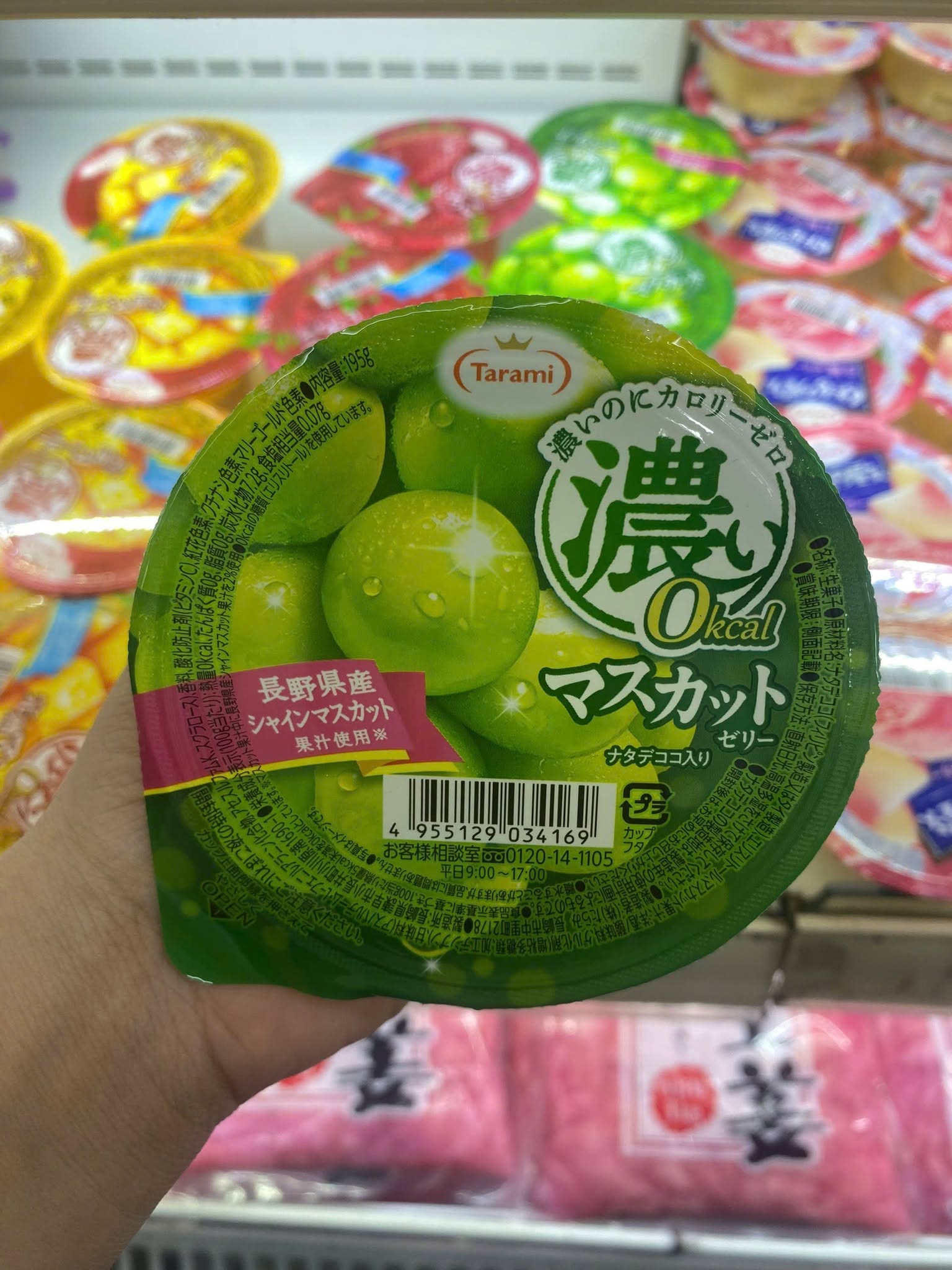 THẠCH TRÁI CÂY NHẬT BẢN